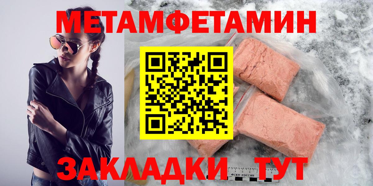 Шелехов  Амфетамин  Вход с VPN  Amphetamine Premium  Амфетамин 