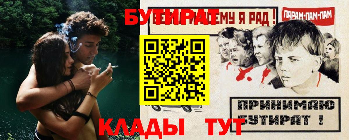 APVP Шелехов