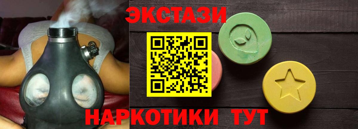 ЭКСТАЗИ диски  Ecstasy  Шелехов  Вход с VPN 