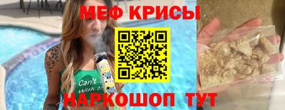 винт Лесосибирск