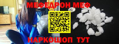 мдма Ликино-Дулёво