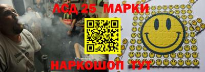 винт Лесосибирск