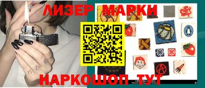 сатива Ливны