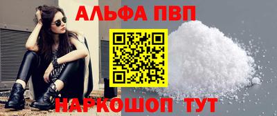 сатива Ливны