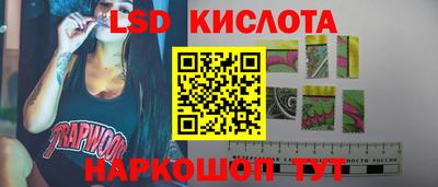 винт Лесосибирск