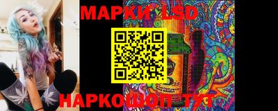 винт Лесосибирск