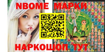 винт Лесосибирск