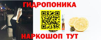 сатива Ливны