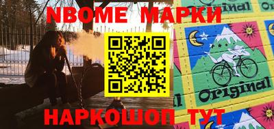 винт Лесосибирск