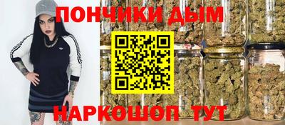 мдма Ликино-Дулёво