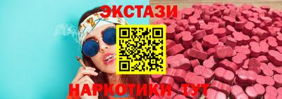 винт Лесосибирск