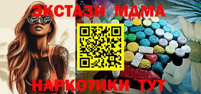 сатива Ливны