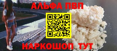 сатива Ливны