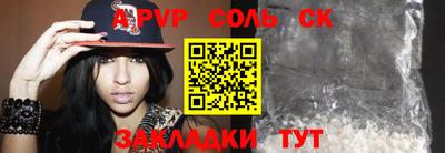 винт Лесосибирск