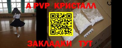 сатива Ливны