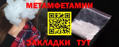 сатива Ливны