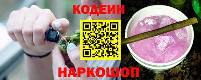 сатива Ливны