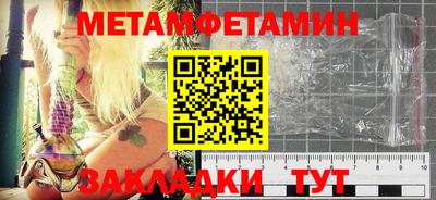 мдма Ликино-Дулёво