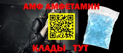сатива Ливны