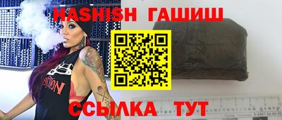 сатива Ливны