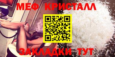 сатива Ливны