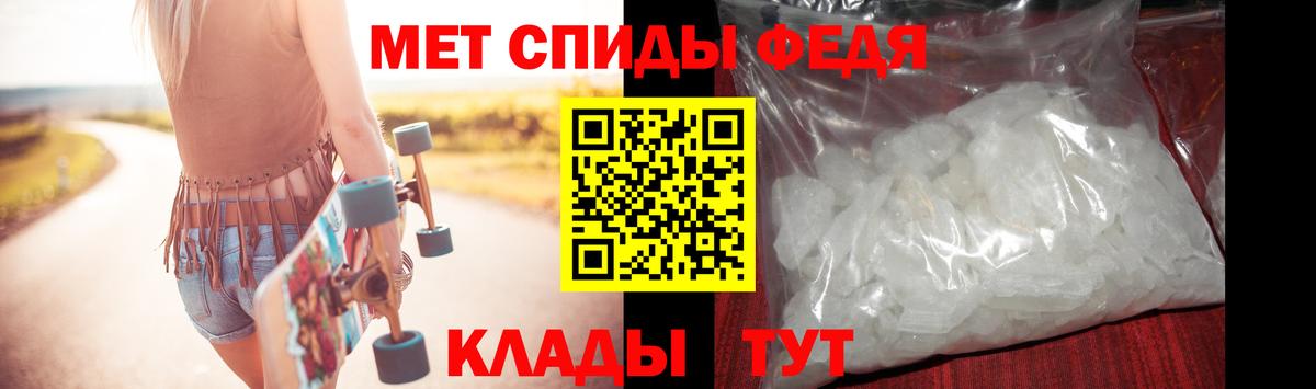 Шелехов  МЕТАМФЕТАМИН витя  Вход с VPN 