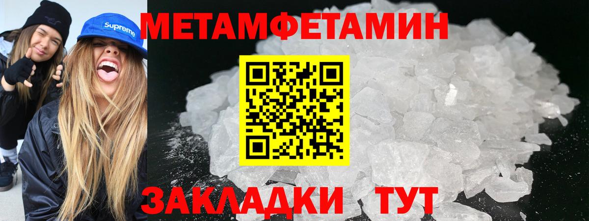 A PVP СОЛЬ кристаллы  Вход с VPN  Меф   ГАШ  Кодеин  Конопля  Шелехов  ЭКСТАЗИ 