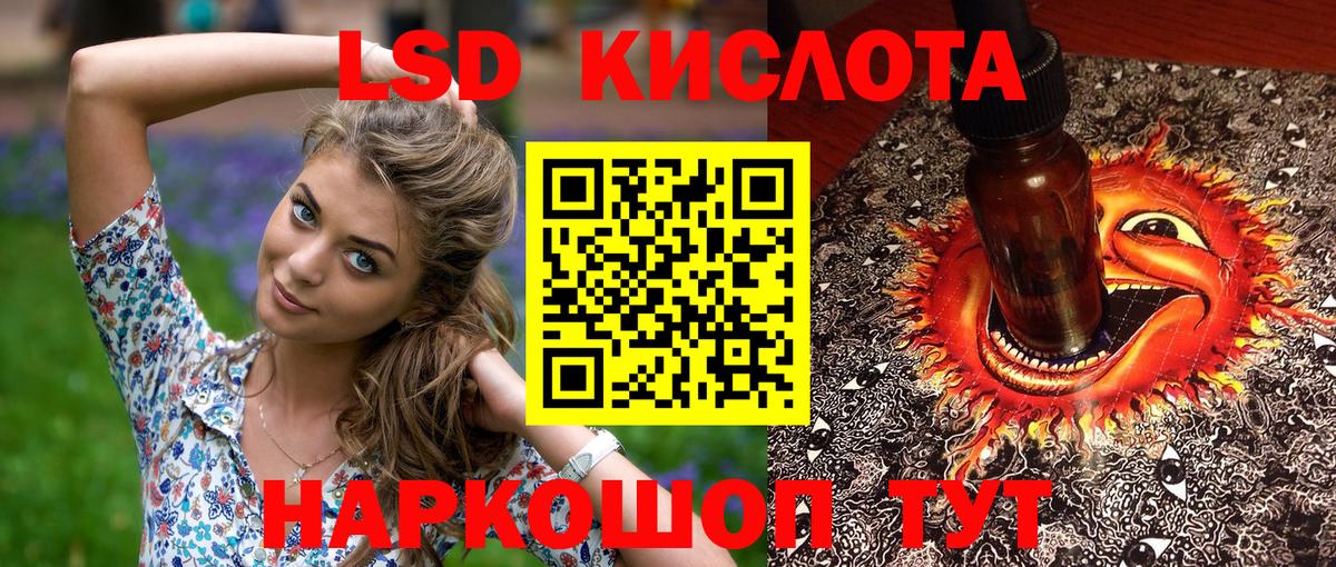 Марки NBOMe 1,5мг  Марки NBOMe 1,5мг  Шелехов  Вход с VPN 
